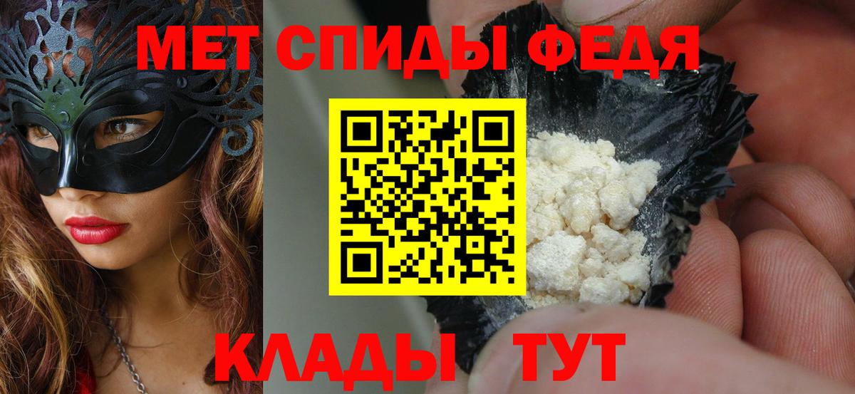 Красный Сулин  АМФЕТАМИН  Вход с VPN  Amphetamine 97% 