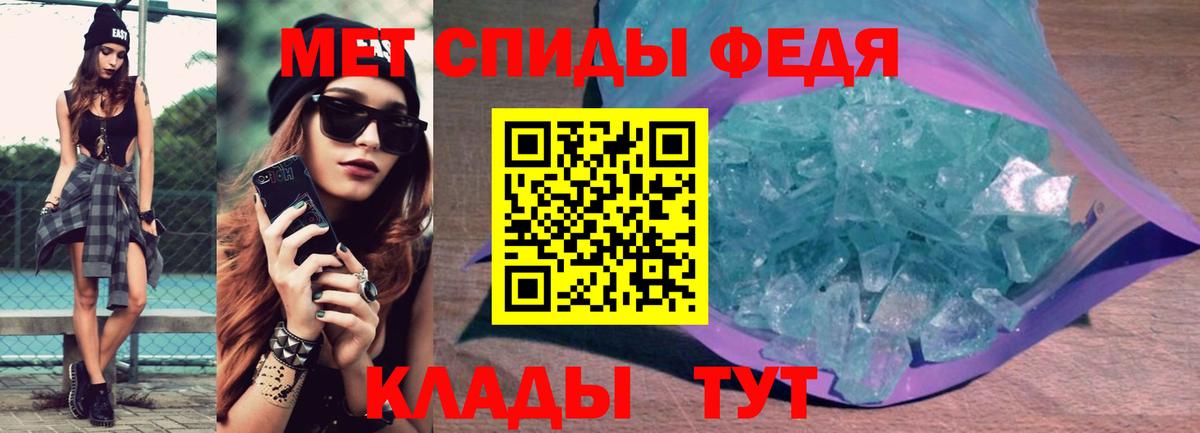 АМФ 97% Красный Сулин