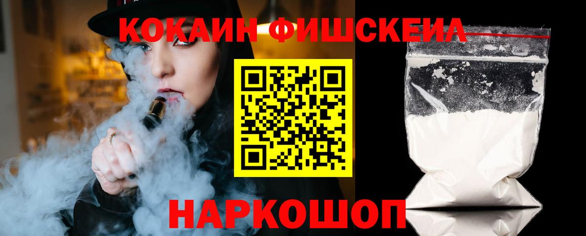 Кокаин Эквадор Красный Сулин