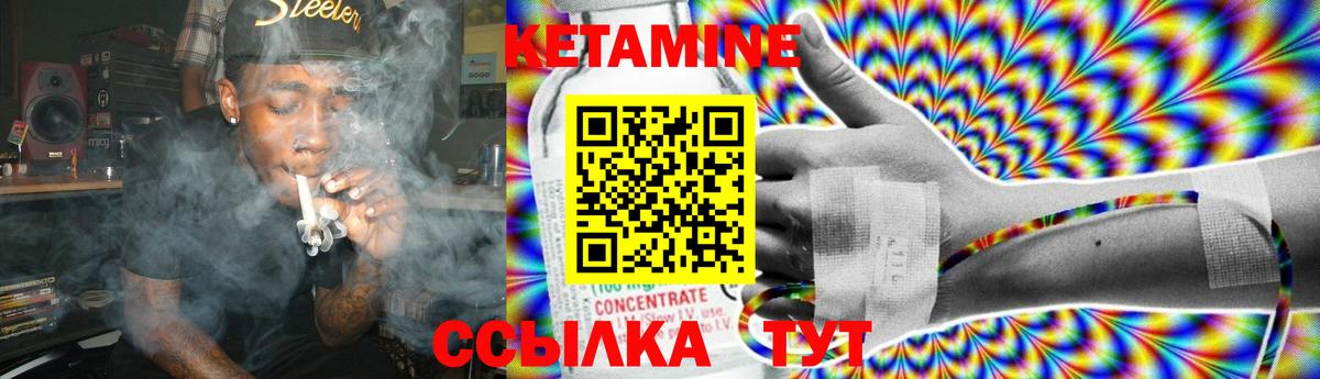 omg онион  Вход с VPN  Красный Сулин  Кетамин ketamine  КЕТАМИН VHQ 