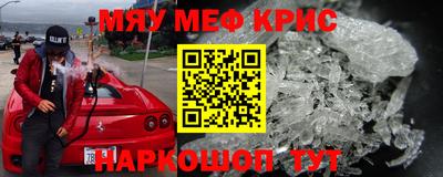 марки nbome Бугуруслан