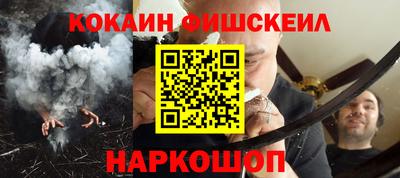 марки nbome Бугуруслан