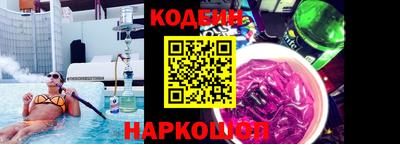 гашишное масло Керчь