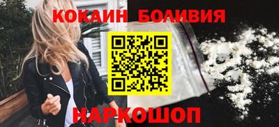марки nbome Бугуруслан