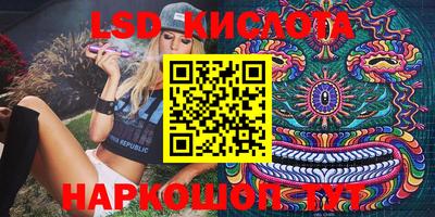 марки nbome Бугуруслан