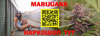 марки nbome Бугуруслан