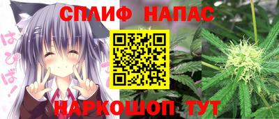 марки nbome Бугуруслан