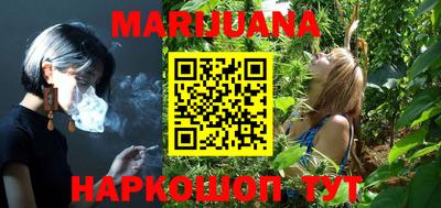 марки nbome Бугуруслан