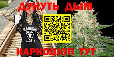 марки nbome Бугуруслан