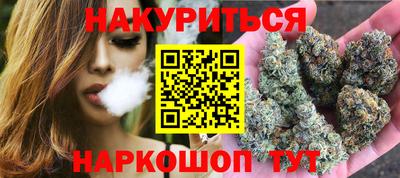 марки nbome Бугуруслан