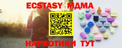 марки nbome Бугуруслан