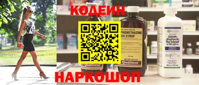 марки nbome Бугуруслан