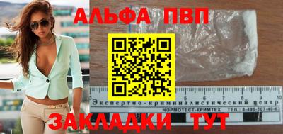 apvp Будённовск