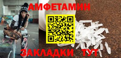 марки nbome Бугуруслан