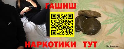 марки nbome Бугуруслан