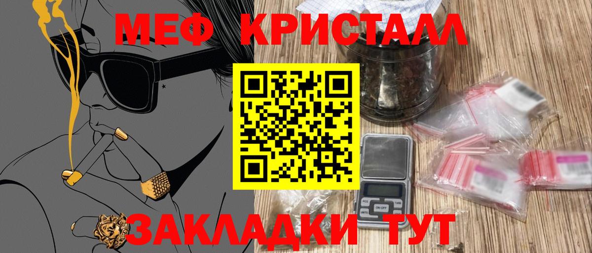 Гашиш  Каннабис  Меф МЯУ МЯУ   Экстази  Меф  Вход с VPN  Красный Сулин  Гашиш 