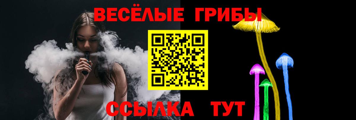 даркнет сайт  Вход с VPN  Красный Сулин  Галлюциногенные грибы прущие грибы 